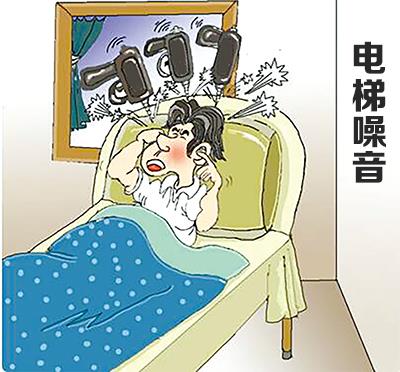 電梯墻體共振噪音如何解決？